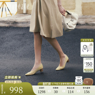 复古编织镂空透气4cm粗跟单鞋 法式 女 新款 真美诗编织时光2026春季