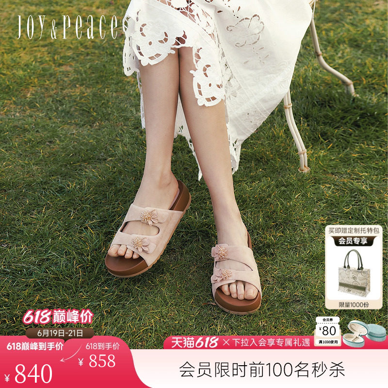 真美诗怦然心动2.0新款2026夏季鸢尾花增高厚底勃肯鞋拖鞋女外穿