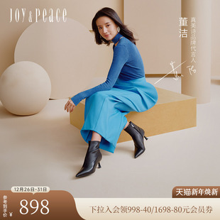 董洁同款 羊皮短靴瘦瘦靴弹力靴女YVA29DD4 真美诗黄金分割冬季