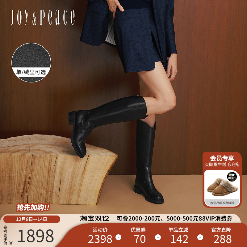 真美诗骑士靴V口高筒长靴牛皮