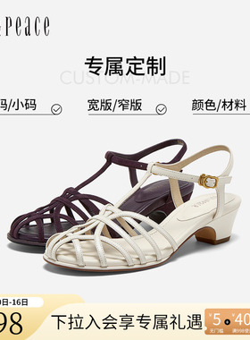 [定制小码32/大码41胖瘦脚]真美诗2026夏镂空编织猪笼鞋YB110BL6C