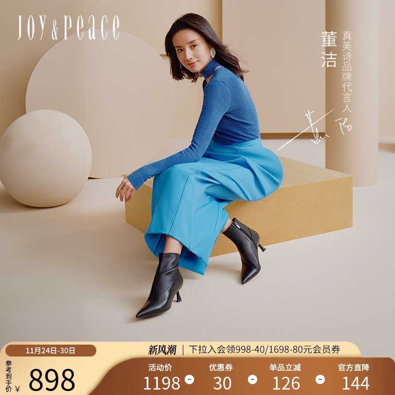 冬季尖头细跟短靴真美诗