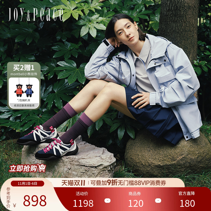 鞋带不对称设计 后跟双挂耳方便提带