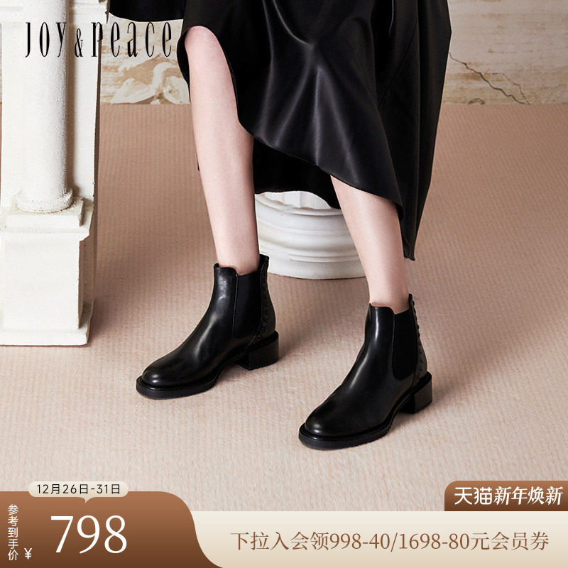 真美诗复古牛皮英伦切尔西靴