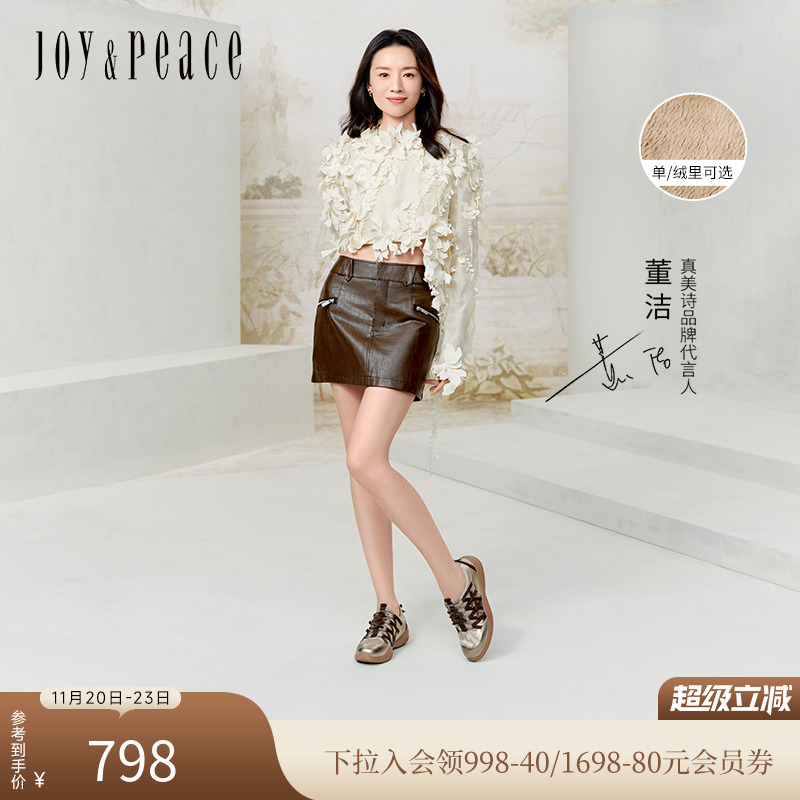 真美诗金色复古运动休闲鞋