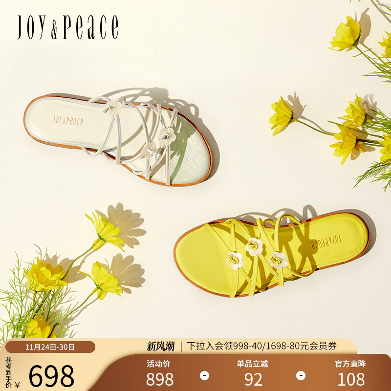 真美诗牛皮花朵度假风平底拖鞋