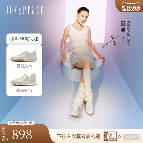真美诗复古德训鞋刺绣阿甘鞋
