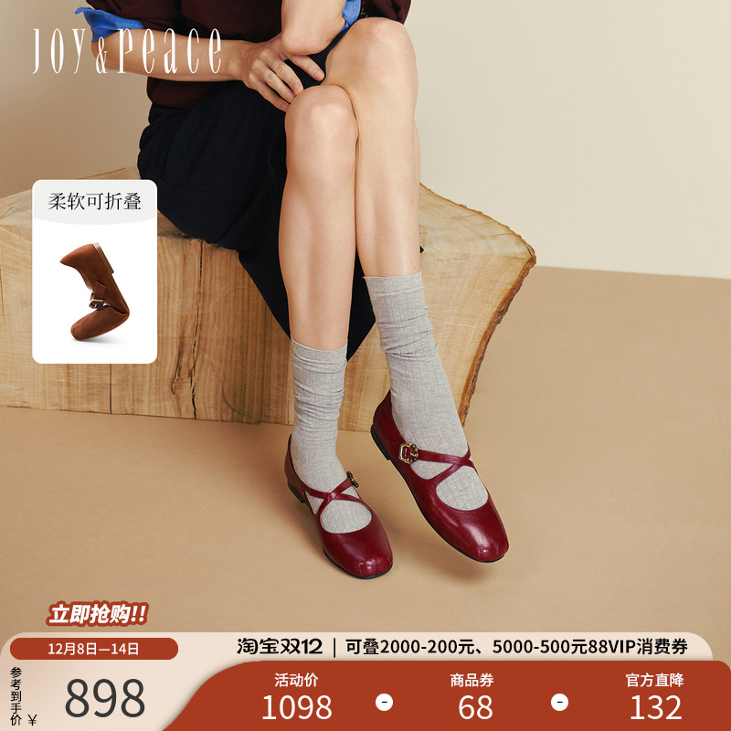 真美诗羊皮红色软底玛丽珍单鞋