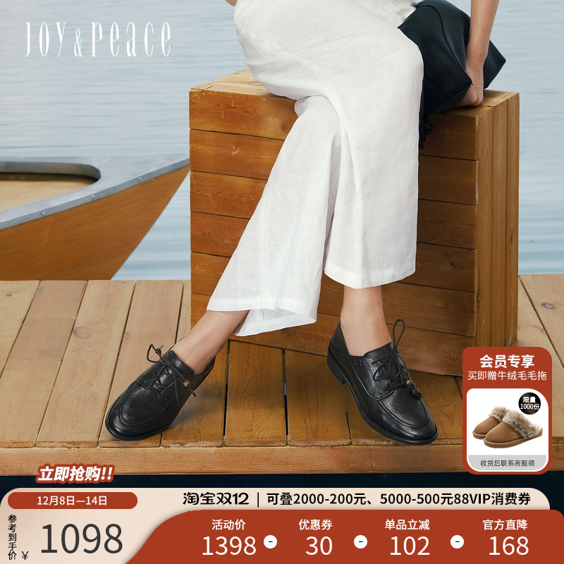 真美诗牛皮英伦风牛津鞋乐福鞋
