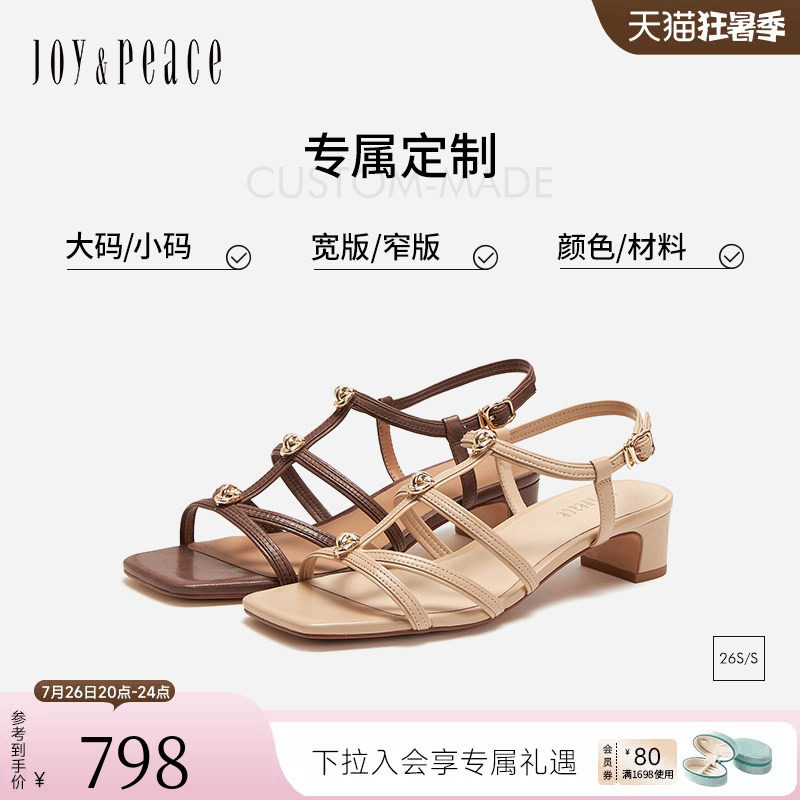 [定制小码32/大码41胖瘦]真美诗2026夏如意扭结罗马凉鞋YXQ21BL6C
