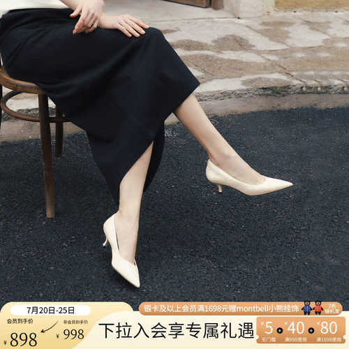 真美诗亲肤鞋尖头不累脚高跟鞋