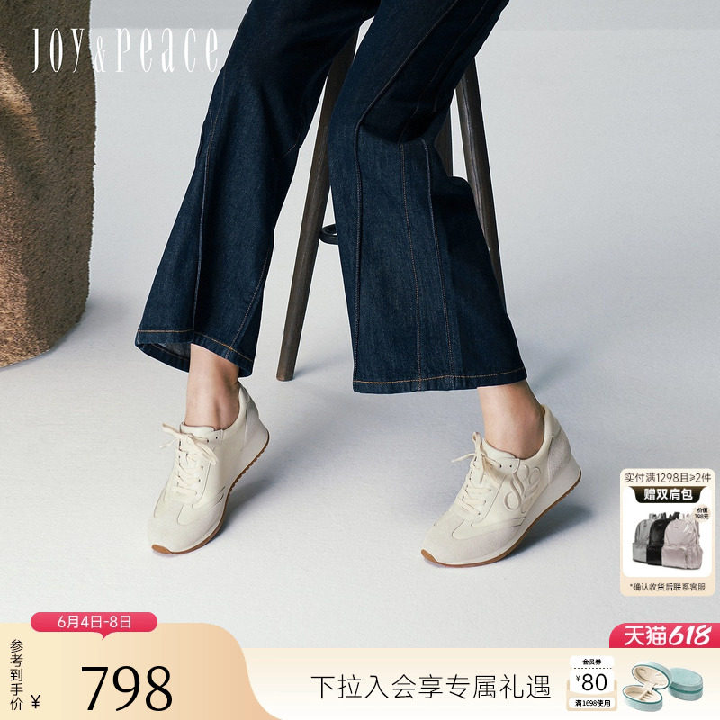 真美诗小彩蛋2026年春季新款刺绣百搭休闲运动鞋坡跟厚底德训鞋女
