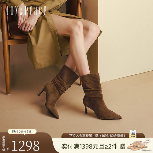 真美诗羊皮细高跟堆堆靴短靴