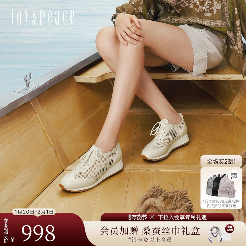 真美诗岛屿假日2026春新款柔软羊皮透气镂空编织坡跟厚底德训鞋女,女鞋,德训鞋,淘宝优惠券,粉丝福利购,淘宝优惠卷