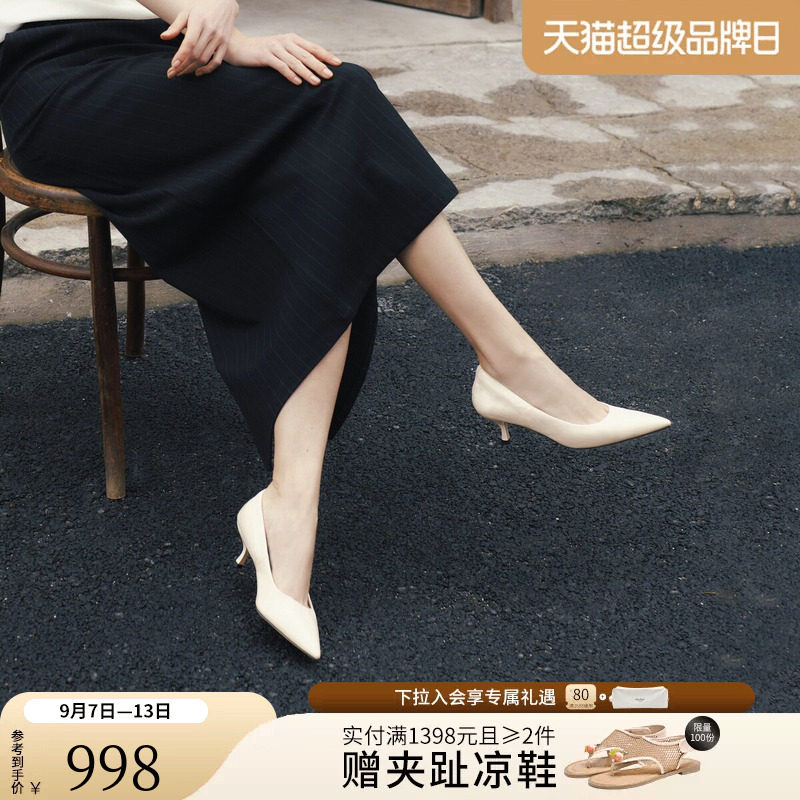 真美诗亲肤鞋尖头不累脚高跟鞋图片