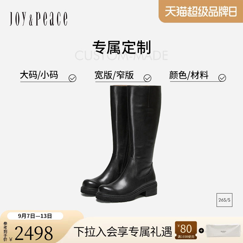 [定制小码32/大码41胖瘦脚]真美诗2026冬飒爽牛皮骑士靴YE207DG6C