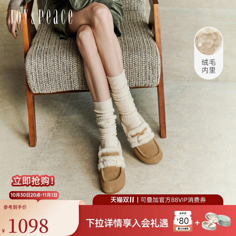 真美诗雪花绒绒2026新款绒面牛皮时尚保暖羊毛加绒勃肯鞋毛毛鞋女