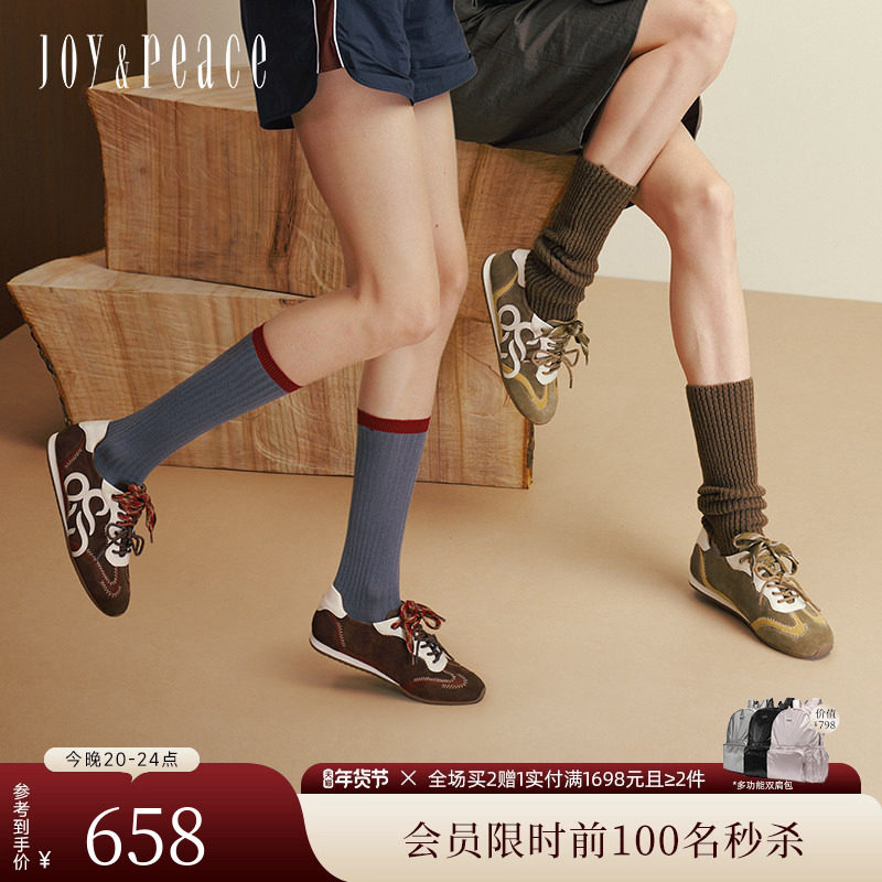 真美诗林间有氧2025秋新款牛绒复古撞色双鞋带山系户外风德训鞋女,女鞋,德训鞋,淘宝优惠券,粉丝福利购,淘宝优惠卷