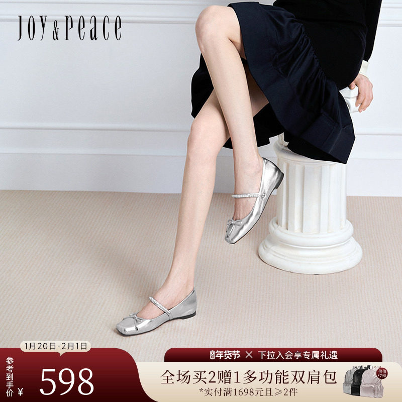 真美诗优雅定格秋新款羊皮褶皱方头芭蕾鞋玛丽珍女J8667CQ4,女鞋,时尚芭蕾鞋,淘宝优惠券,粉丝福利购,淘宝优惠卷