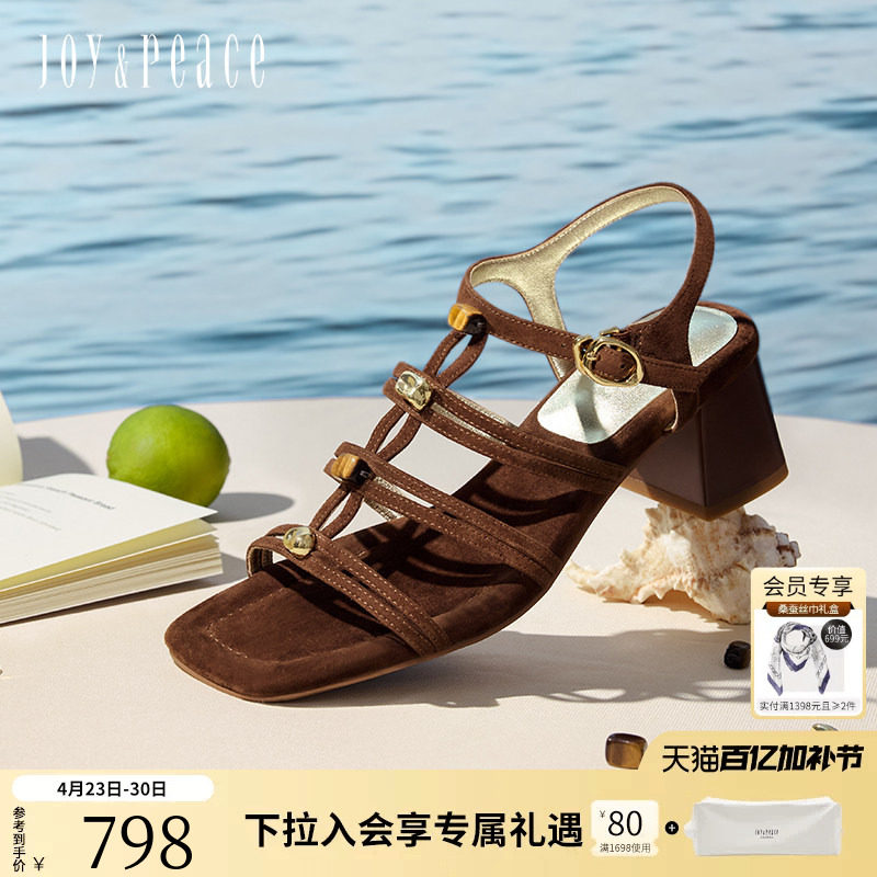 真美诗许愿石夏新款法式气质串珠编织粗跟罗马凉鞋女Y1H02BL5