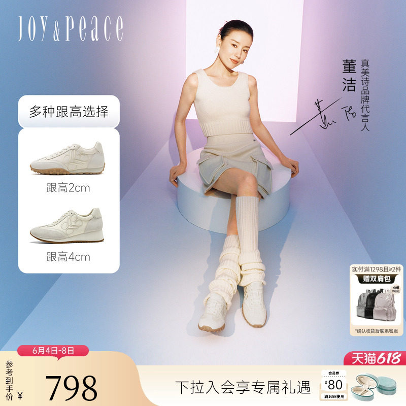 真美诗复古德训鞋刺绣阿甘鞋