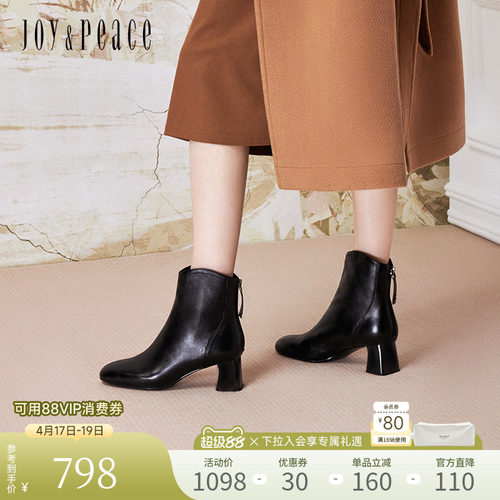 真美诗软糯羊皮圆头时装短靴