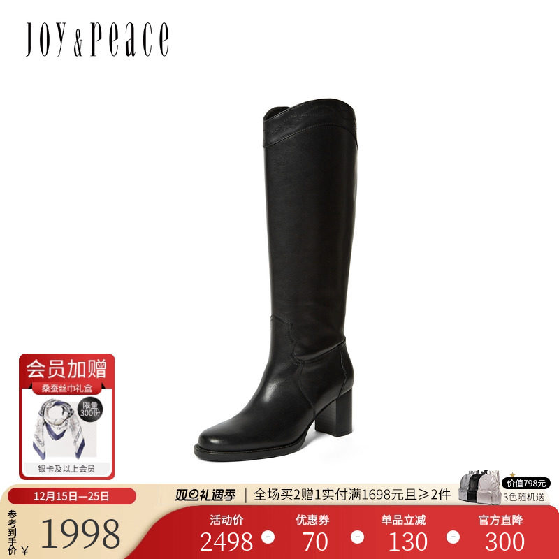 真美诗牛皮显瘦V口粗高跟骑士靴