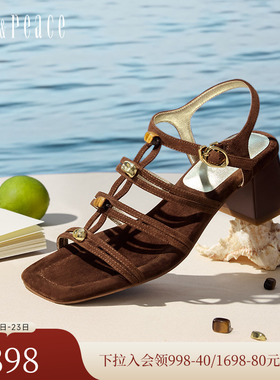 真美诗许愿石夏新款法式气质串珠编织粗跟罗马凉鞋女Y1H02BL5