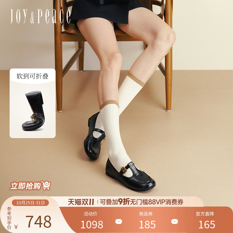 真美诗复古桃心扣方头玛丽珍鞋