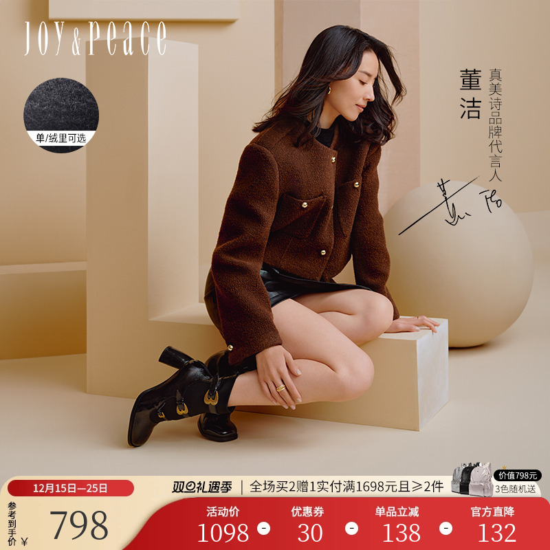 真美诗玛丽珍方头高跟袜靴瘦瘦靴