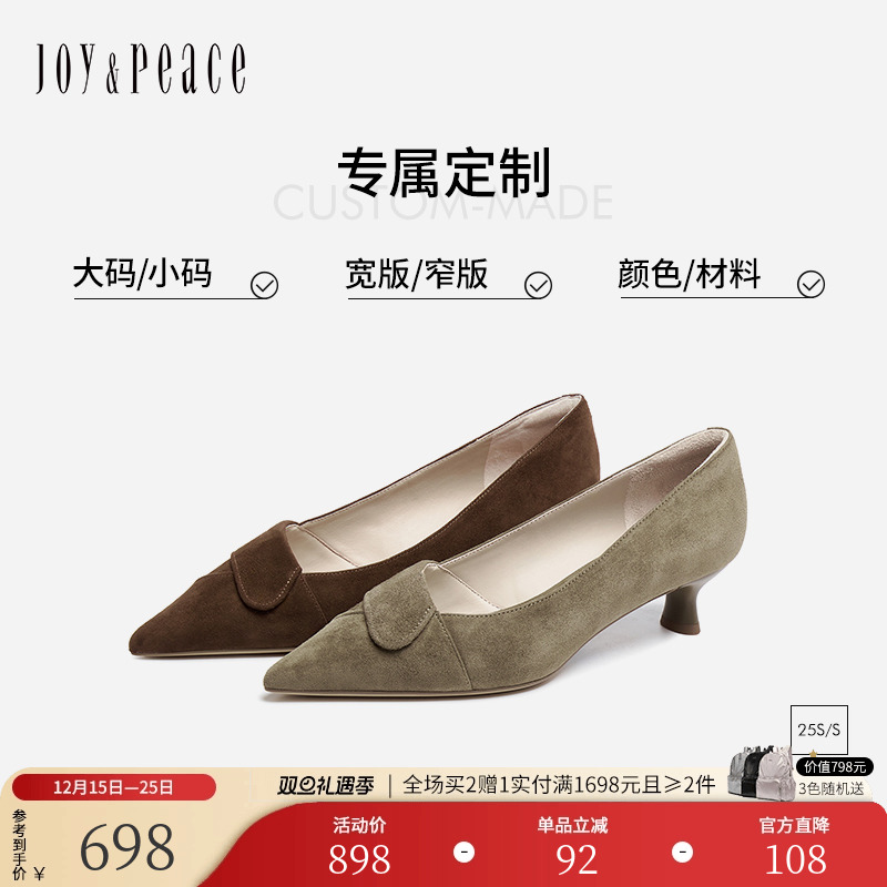 [定制小码32/大码41胖瘦]真美诗2025年秋法式优雅尖头鞋Y1R02CQ5C