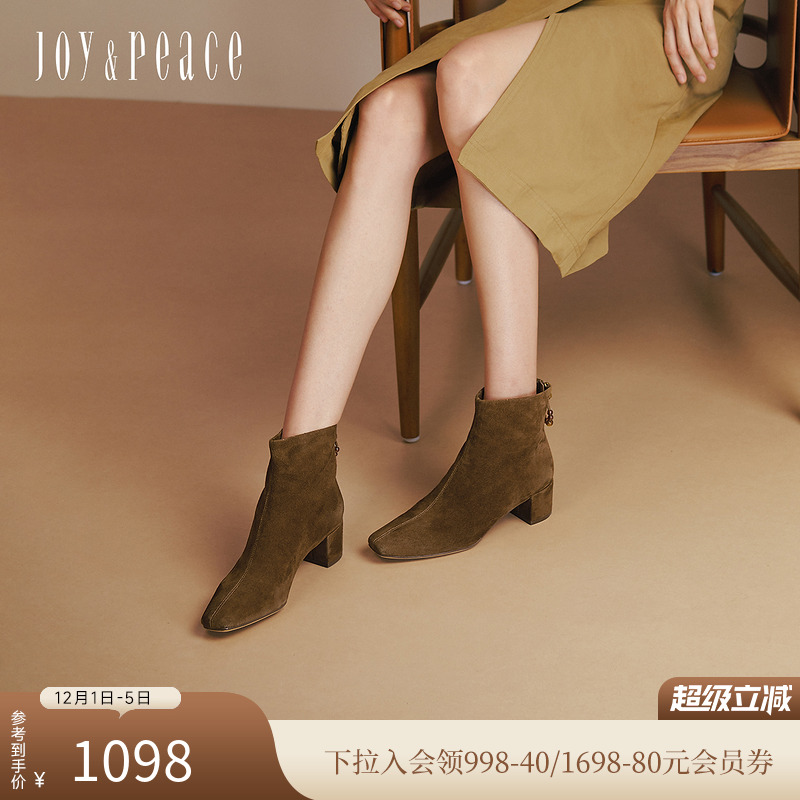 真美诗羊皮优雅粗跟弹力瘦瘦靴