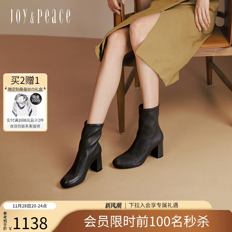 真美诗摩登女郎8cm高跟瘦瘦靴