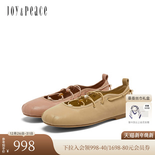 芭蕾舞鞋 真美诗2026春季 时尚 羊皮交叉绑带平底单鞋 女8TZ31AQ6 新款