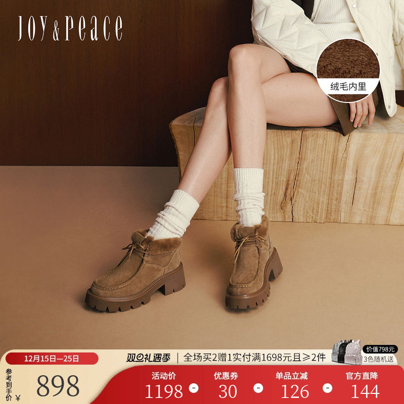 真美诗牛皮加绒厚底雪地靴