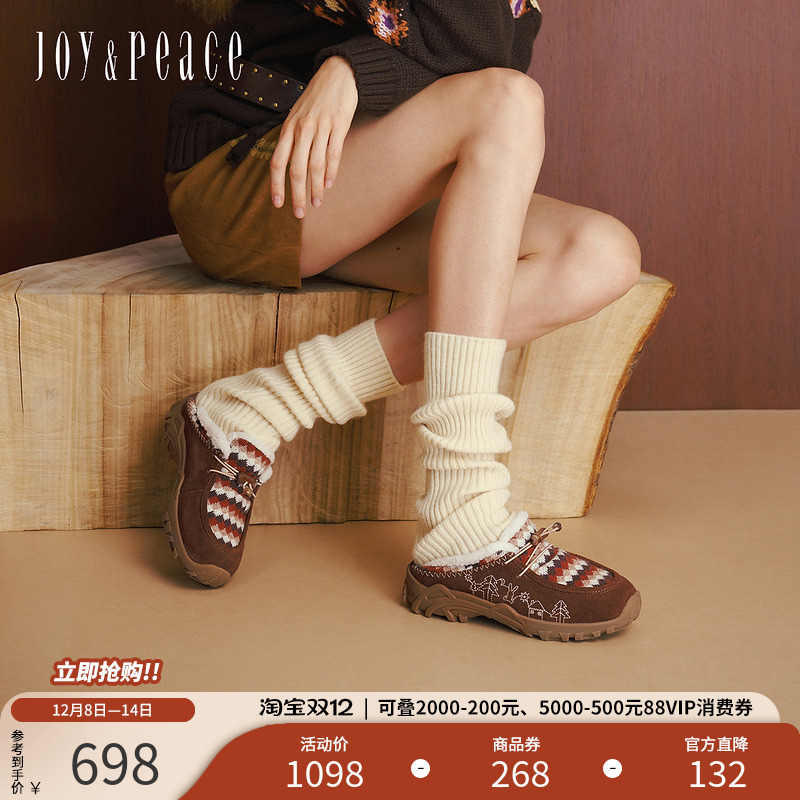 真美诗森林派对2025秋季新款牛皮费尔岛风毛绒半拖鞋袋鼠毛毛鞋女