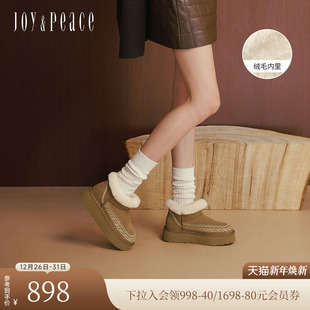 雪地靴女2519ADD5 牛皮加绒保暖轻盈厚底时尚 真美诗2025年冬季 新款