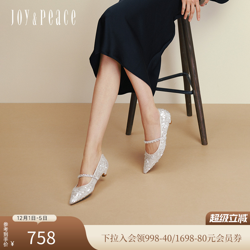 真美诗优雅亮片刺绣玛丽珍鞋婚鞋