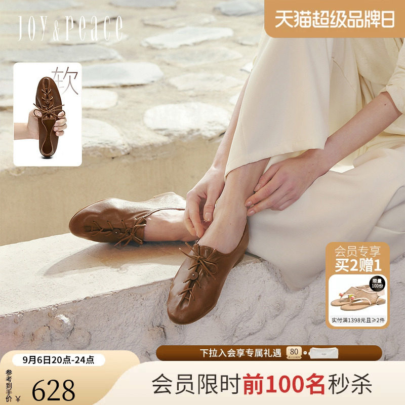 真美诗柔软羊皮老钱风乐福鞋图片