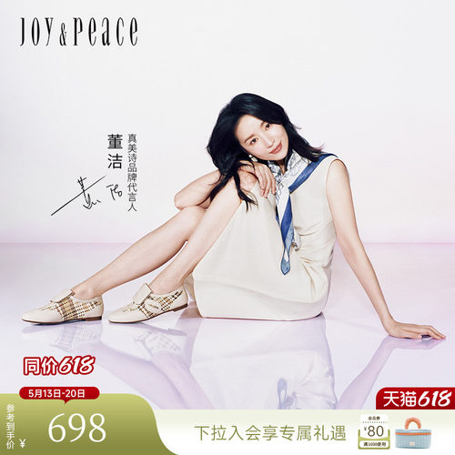 真美诗翻盖草编德训鞋女