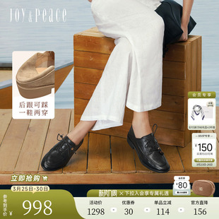 乐福鞋 真美诗2026春季 复古小皮鞋 牛皮英伦风牛津鞋 女YZK18AM6 新款