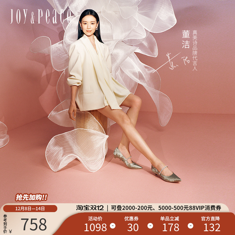 真美诗猫跟水钻玛丽珍浅口单鞋