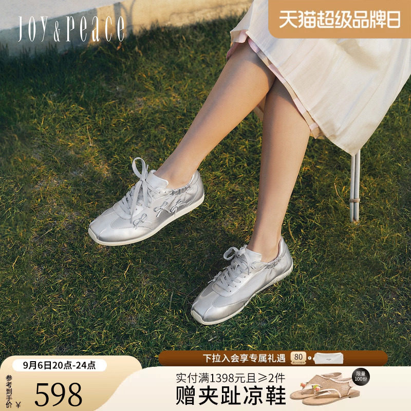 真美诗牛皮蝴蝶结运动芭蕾德训鞋图片