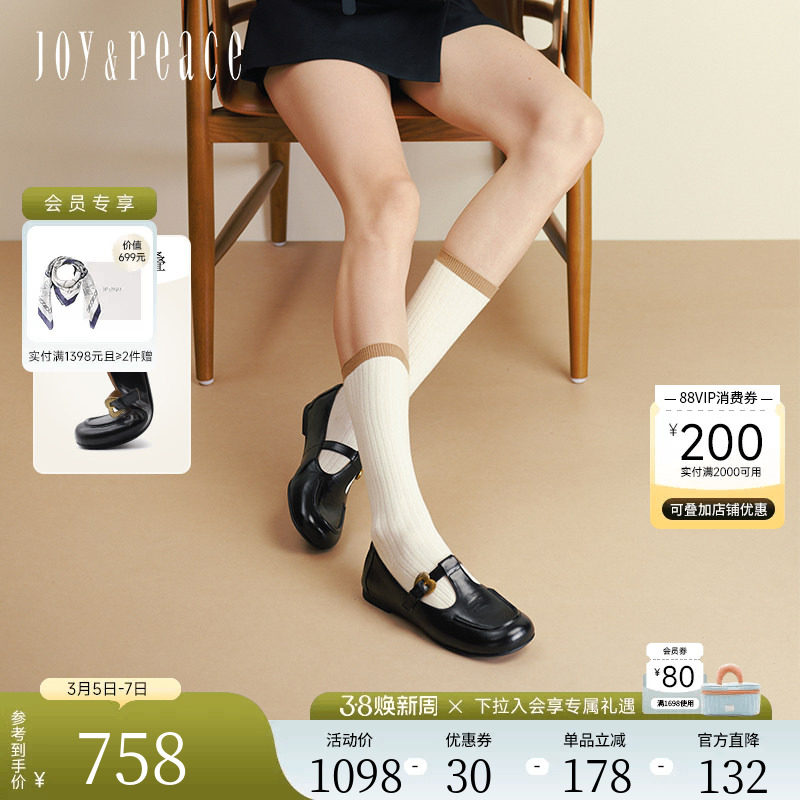 真美诗转角咖啡秋季新款牛皮复古桃心扣小皮鞋玛丽珍鞋单鞋女 - joypeace真美诗旗舰店