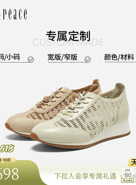 [定制小码32/大码41胖瘦脚]真美诗2026春镂空坡跟德训鞋YA404AM6C