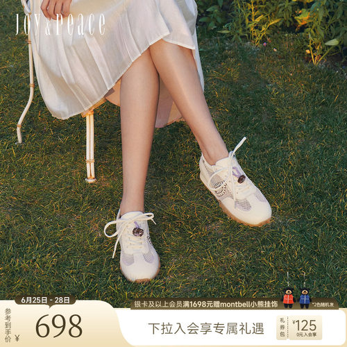 真美诗透气网面休闲德训鞋