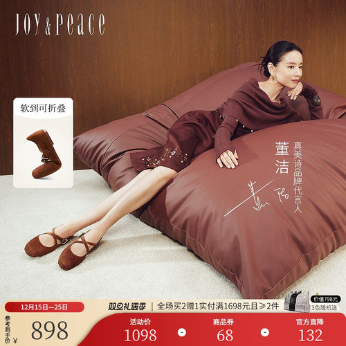 真美诗摩卡慕斯软底芭蕾玛丽珍鞋