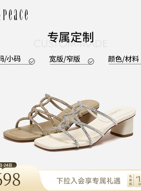 [定制小码32/大码41胖瘦脚]真美诗2026夏镂空仙女凉鞋Y1H10BT6C