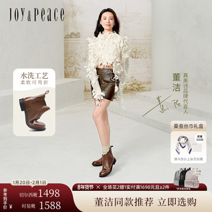 董洁同款真美诗自由诗2025冬季水洗牛皮棕色西部靴切尔西靴短靴女