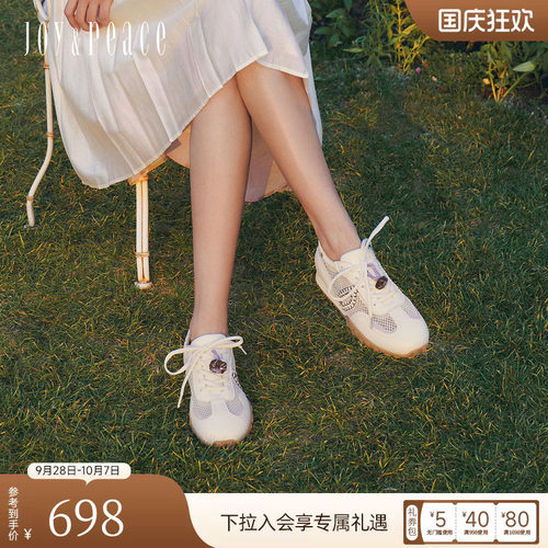 真美诗透气网面休闲德训鞋